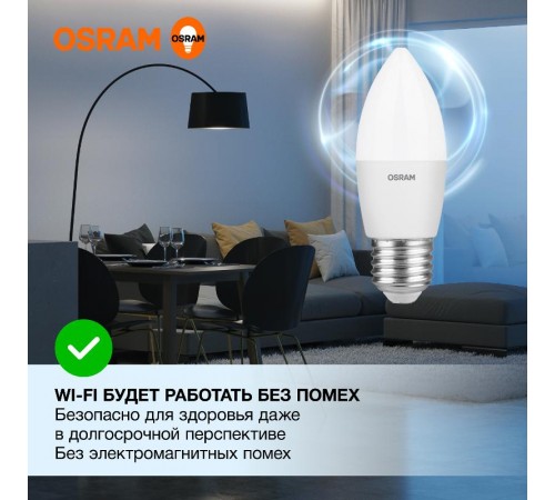 Лампа светодиодная LED Value CL- B 10W/865 230V E27 10X1  4058075579590  OSRAM