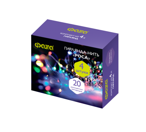 Комплект гирлянд декоративных, питание от ЭП  DC-G05-20MS4, комплект 4 шт., мульти., 20 LED, 2xCR2032, IP20           .5048058  ФАZА