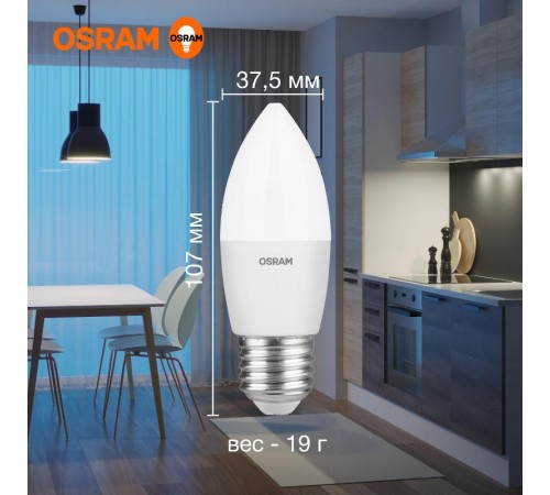 Лампа светодиодная LED Value CL- B 10W/865 230V E27 10X1  4058075579590  OSRAM