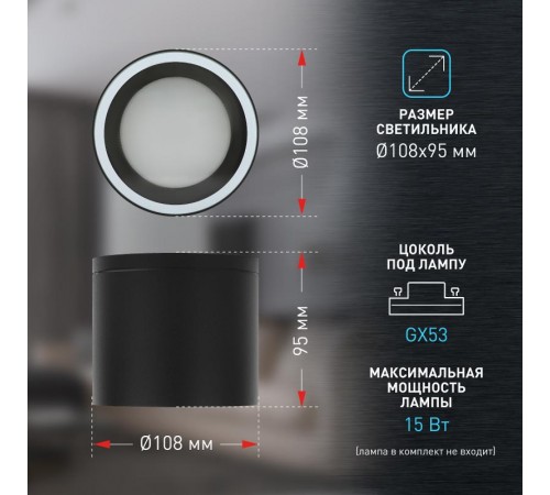 Светильник настенно-потолочный спот WL40 BK GX53, черный, IP54  Б0054414  ЭРА