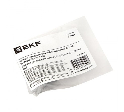 Зажим соединительный плашечный CD-35 16-70/16-70 мм2 инд. упак.  cd-35-r  EKF