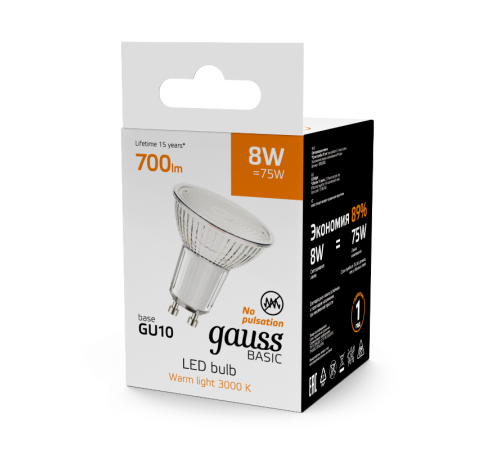 Лампа светодиодная   Basic MR16 8W 700lm 3000K GU10 LED 1/10/100  10106182  Gauss