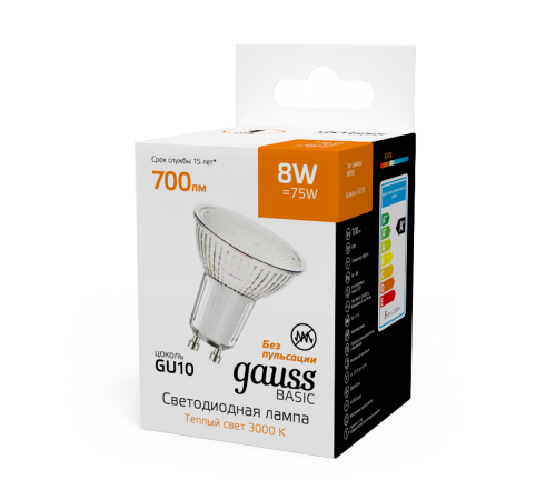 Лампа светодиодная   Basic MR16 8W 700lm 3000K GU10 LED 1/10/100  10106182  Gauss