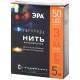 Гирлянда светодиодная  Нить 5 м мультиколор, на эл.пит.АА  ENIN -5NM   IP20 (100/2500)  Б0047959  ЭРА