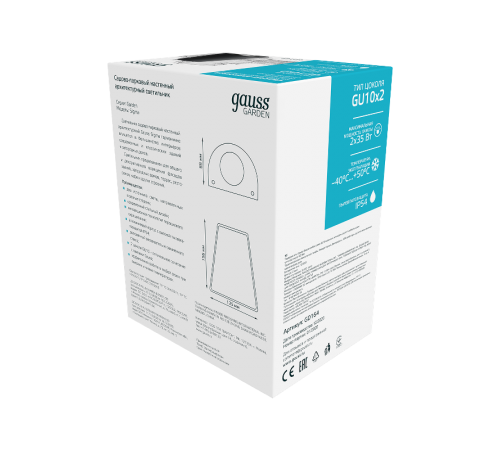 Светильник садово-парковый Sigma настенный архитектурный, 2xGU10, 125*88*156mm, 170-240V / 50Hz, 2xMax.35W, IP54  GD164  Gauss