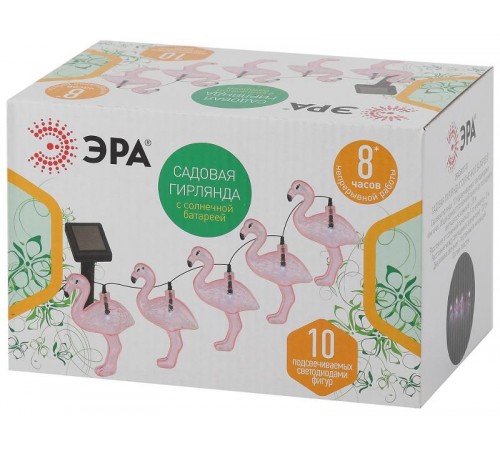 Светильник садовая гирлянда 10 подсвечиваемых светодиодами Фламинго ERADG012-07 длина 3,8 м, IP44 питание от солнечной батареи  Б0038508  ЭРА