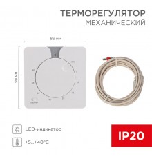 Терморегулятор механический R5XT, 3,5кВт , белый  51-0592  REXANT