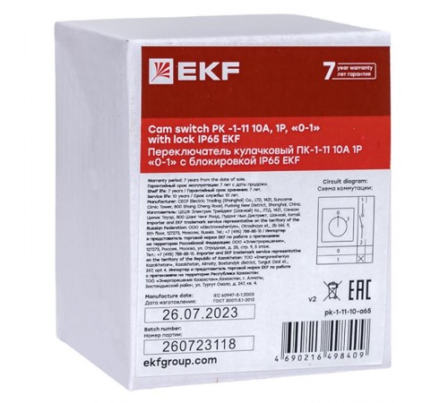 Переключатель кулачковый ПК-1-11 10А 1P "0-1" с блокировкой IP65  PROxima pk-1-11-10-a65 EKF