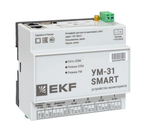 Устройство сбора и передачи данных УМ-31 SMART  UM-31_SMART_EKF  EKF