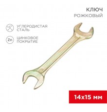 Ключ рожковый 14х15 мм, желтый цинк  12-5825-2  REXANT