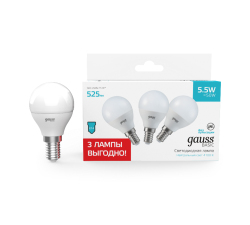 Лампа светодиодная   Basic Шар 5,5W 525lm 4100K E14  (3 лампы в упаковке) LED 1/40  10531252T  Gauss