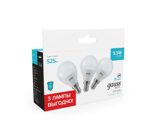 Лампа светодиодная   Basic Шар 5,5W 525lm 4100K E14  (3 лампы в упаковке) LED 1/40  10531252T  Gauss
