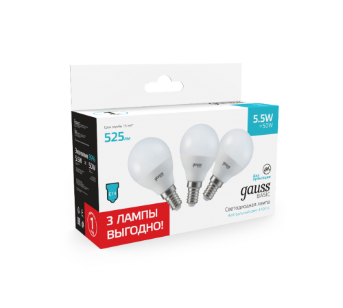 Лампа светодиодная   Basic Шар 5,5W 525lm 4100K E14  (3 лампы в упаковке) LED 1/40  10531252T  Gauss