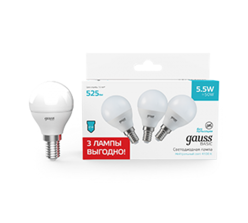 Лампа светодиодная   Basic Шар 5,5W 525lm 4100K E14  (3 лампы в упаковке) LED 1/40  10531252T  Gauss