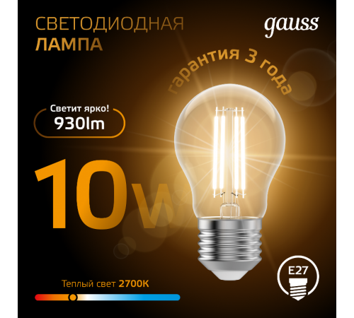 Лампа светодиодная LED 10Вт E27 220В 2700К A60  102802110  Gauss