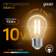 Лампа светодиодная LED 10Вт E27 220В 2700К A60  102802110  Gauss