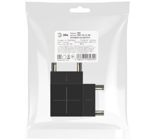 Коннектор  TRM-S5-CC BK угловой для тонкого магнитного шинопровода черный  Б0059030  ЭРА