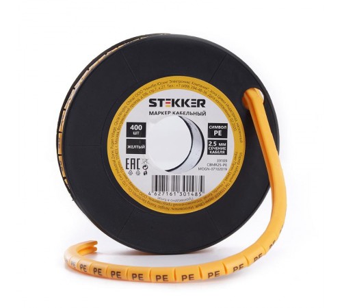 Кабель-маркер "PE" для провода сеч.4мм , желтый (270 шт в упак)  39122  STEKKER