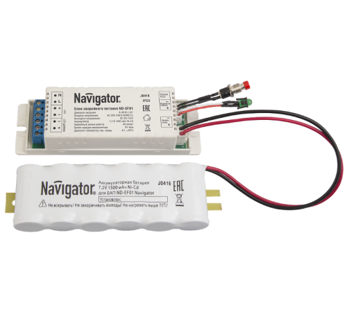 Блок аварийного питания LED ND-EF01 25Вт 2ч IP20  71372  Navigator