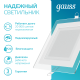 Светильник светодиодный встраиваемый квадратный с декоративным стеклом 12W 4000K 1/40  948111212  Gauss