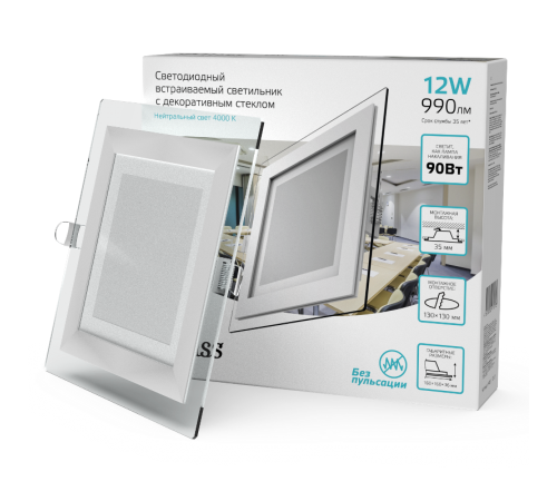 Светильник светодиодный встраиваемый квадратный с декоративным стеклом 12W 4000K 1/40  948111212  Gauss