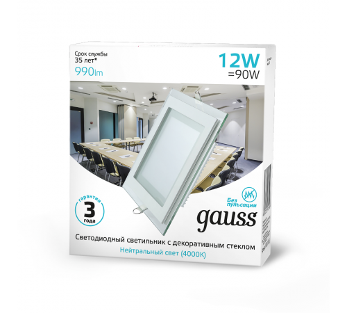 Светильник светодиодный встраиваемый квадратный с декоративным стеклом 12W 4000K 1/40  948111212  Gauss