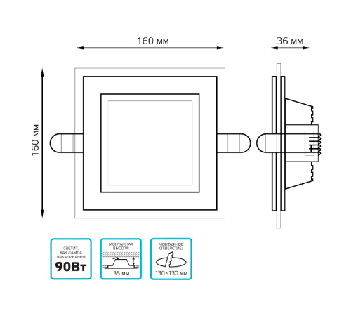 Светильник светодиодный встраиваемый квадратный с декоративным стеклом 12W 4000K 1/40  948111212  Gauss