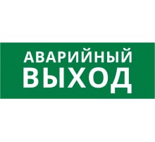 Пиктограмма ДСО-101-IP20 "Аварийный Выход"  62254DEK  DEKraft