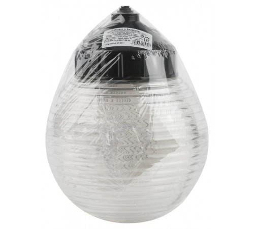 Светильник пылевлагозащищенный под лампу для ЖКХ НСП 01-60-003 подвесной Гранат стекло IP20 E27 max 60Вт D150 шар  Б0052013  ЭРА