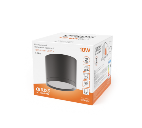 Светильник светодиодный декоративный бытовой с рассеивателем HD016 10W (черный) 3000K 88х75мм  HD016  Gauss