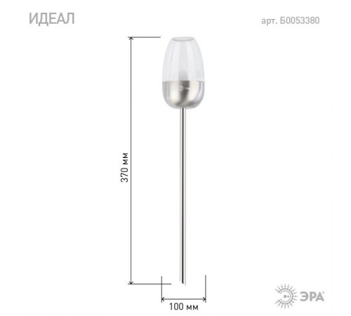 Светильник садовый уличный ERASF22-37 на солнечных батареях Идеал 32 см  Б0053380  ЭРА