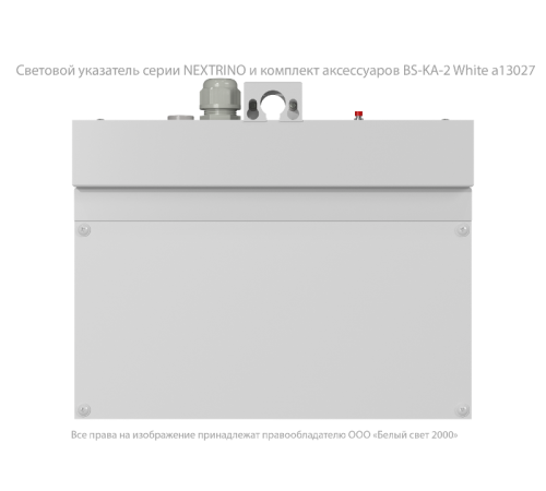 Укaзaтeль аварийный светодиодный BS-NEXTRINO-73-S1-INEXI3 White  6,3Вт 3ч IP40 постоянный подвесной белый  a15517  Белый свет