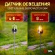 Светильник садовый уличный ERASF22-37 на солнечных батареях Идеал 32 см  Б0053380  ЭРА