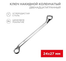 Ключ накидной коленчатый 24х27 мм, хром  12-5864-2  REXANT