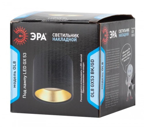 Светильник накладной подсветка OL8 GX53 BK/GD под лампу Gx53, алюминий, цвет черный+золото (40/800)  Б0048539  ЭРА