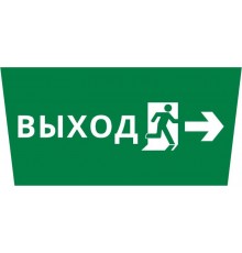 Пиктограмма ДСО-IP65 "Выход Фигура - вправо 2"  60468DEK  DEKraft