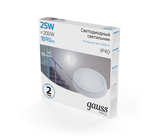 Светильник светодиодный пылевлагозащищенный для ЖКХ HALL круг 25W 1890lm 6500K 200-240V IP40 D210*35мм белый LED 1/20  193411325  Gauss