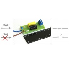 ДНС-1 датчик наличия сети, выдача сообщения в формате <СУХИЕ КОНТАКТЫ РЕЛЕ>  394  Бастион