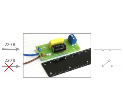 ДНС-1 датчик наличия сети, выдача сообщения в формате <СУХИЕ КОНТАКТЫ РЕЛЕ>  394  Бастион