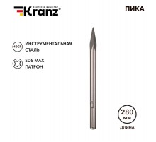 Пика 18х280мм, SDS MAX  KR-91-0224  Kranz