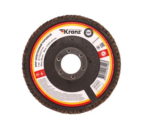 Круг лепестковый торцевой, P40, 115х22,2мм  KR-90-0005  Kranz