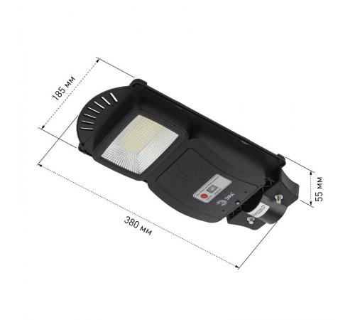 Светильник светодиодный уличный на солн.батарее SMD, 20W, с датч. движ., ПДУ, 400 lm, 5000К, IP65  Б0046797  ЭРА