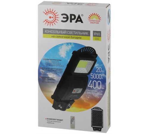 Светильник светодиодный уличный на солн.батарее SMD, 20W, с датч. движ., ПДУ, 400 lm, 5000К, IP65  Б0046797  ЭРА