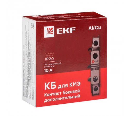 Контакт боковой дополнительный КБ-20 2NO для КМЭ EKF PROxima   ctr-kb-20   EKF