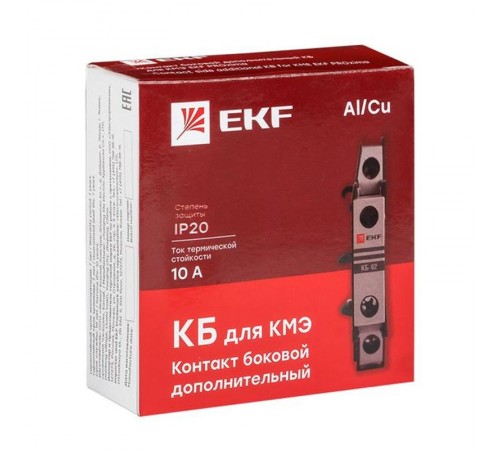 Контакт боковой дополнительный КБ-20 2NO для КМЭ EKF PROxima   ctr-kb-20   EKF