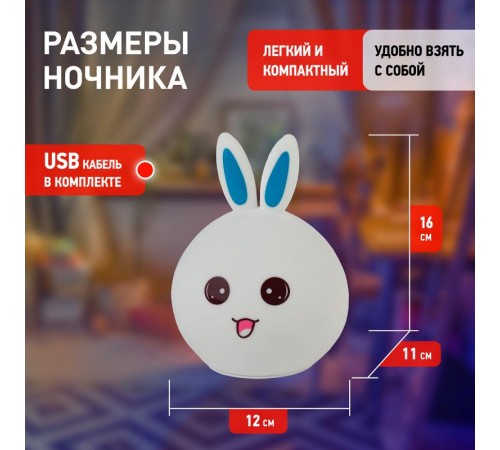 Светильник настольный NLED-416-2W-BU белый с синим  Б0041094  ЭРА