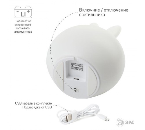 Светильник настольный NLED-416-2W-BU белый с синим  Б0041094  ЭРА