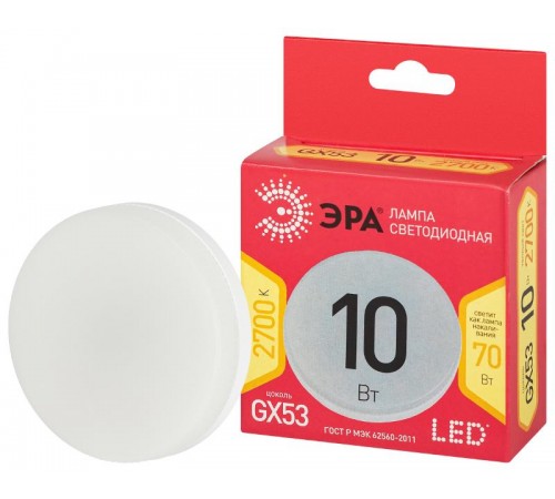 Лампа светодиодная RED LINE LED LED GX-10W-827-GX53 R 10Вт таблетка теплый белый свет  Б0054244  ЭРА