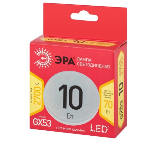 Лампа светодиодная RED LINE LED LED GX-10W-827-GX53 R 10Вт таблетка теплый белый свет  Б0054244  ЭРА