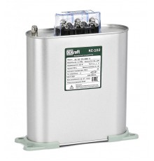 Косинусный конденсатор трехфазный 525В, 15кВАр серии КС-102 DEKraft  50487DEK  DEKraft